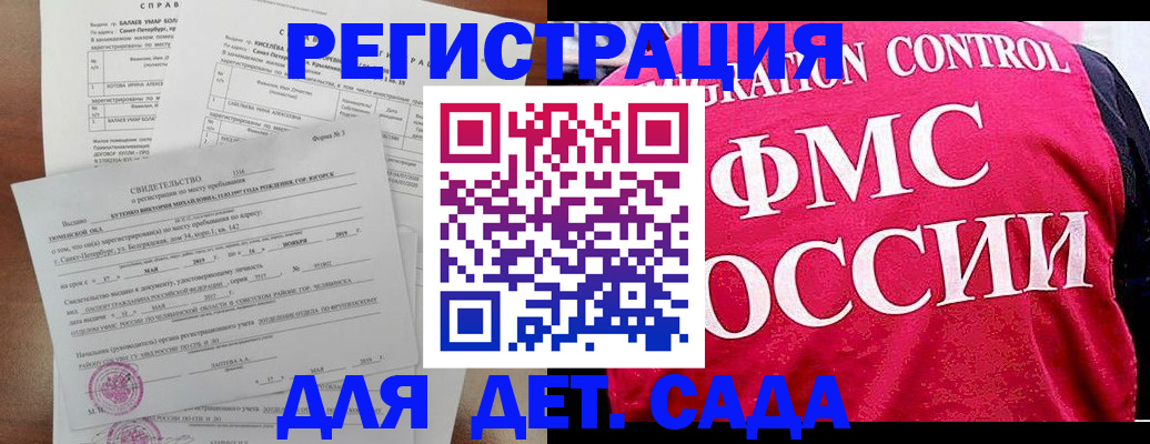 временная регистрация собственник в Вязьме